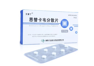 恩替卡韋是抗病毒藥嗎？恩替卡韋是哪里生產(chǎn)的？