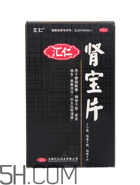 匯仁腎寶片是哪里產(chǎn)的？匯仁腎寶片是國(guó)藥嗎？