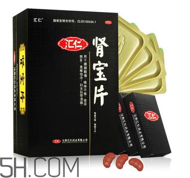 匯仁腎寶片是哪里產(chǎn)的？匯仁腎寶片是國(guó)藥嗎？
