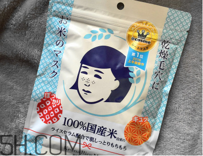 石澤研究所大米面膜多少錢？石澤研究所大米面膜真假辨別