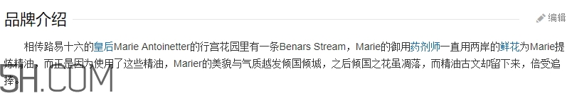 蓓娜爾斯什么牌子？蓓娜爾斯哪里的牌子？