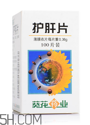 葵花護(hù)肝片是中成藥嗎？葵花護(hù)肝片是處方藥嗎？