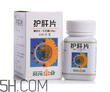 葵花護(hù)肝片是中成藥嗎？葵花護(hù)肝片是處方藥嗎？