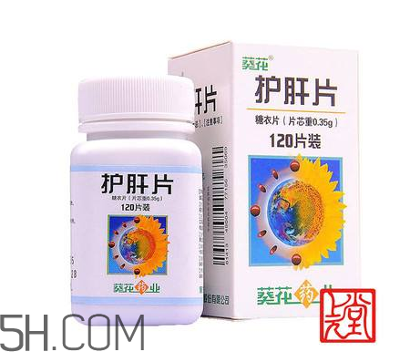 葵花護(hù)肝片能解酒嗎？葵花護(hù)肝片有用嗎？
