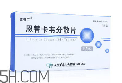 恩替卡韋是治療什么的？恩替卡韋是處方藥嗎？