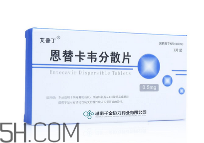 恩替卡韋是醫(yī)保藥嗎？恩替卡韋是抗生素嗎？