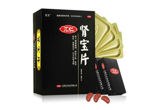 匯仁腎寶片要吃多長(zhǎng)時(shí)間？匯仁腎寶片要幾個(gè)療程？