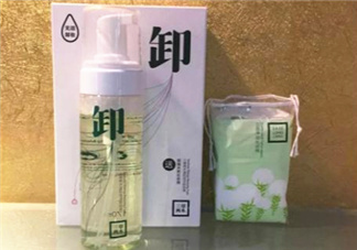 三草兩木卸妝液好用嗎？三草兩木卸妝液測評