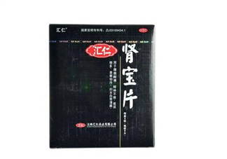 匯仁腎寶片能喝酒嗎？匯仁腎寶片能隨便吃嗎？