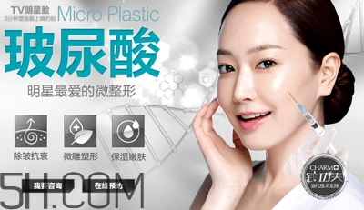 玻尿酸是什么東西？玻尿酸打幾次能永久定型？