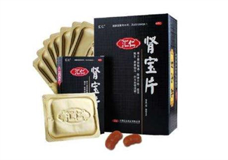 匯仁腎寶片能治陽痿嗎？匯仁腎寶片能長期吃嗎？