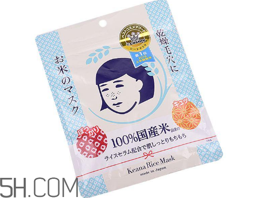 石澤研究所大米面膜含酒精嗎？石澤研究所大米面膜敷多久？