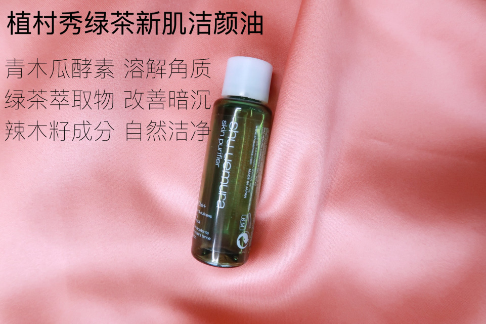卸妝后要用洗面奶嗎？卸妝后不用洗面奶可以嗎