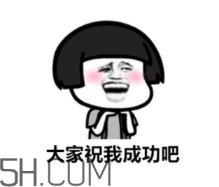 74224486什么意思？女生發(fā)74224486暗示什么？