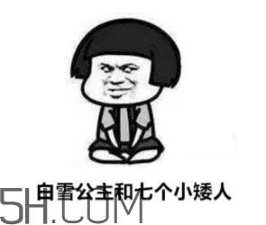 74224486什么意思？女生發(fā)74224486暗示什么？
