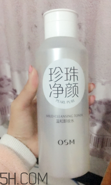 歐詩漫卸妝水能卸眼妝嗎？歐詩漫卸妝水適用范圍