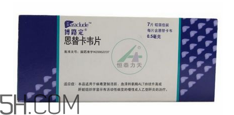 恩替卡韋會發(fā)胖嗎？恩替卡韋會導致失眠嗎？