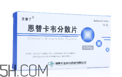 恩替卡韋有副作用嗎？恩替卡韋有哪些牌子？