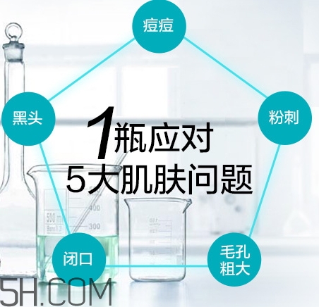 水楊酸可以和vc一起用嗎？