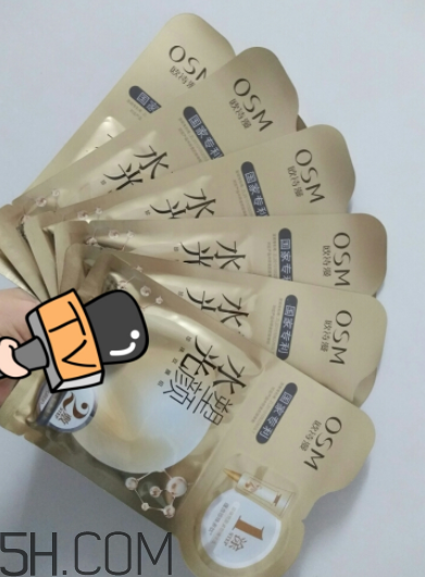 歐詩漫水光塑顏面膜什么作用？敷完要不要洗？