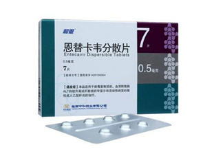 恩替卡韋會(huì)致癌嗎？恩替卡韋會(huì)引起甲亢?jiǎn)幔?><p><strong>恩替卡韋會(huì)致癌嗎？恩替卡韋會(huì)引起甲亢?jiǎn)幔?/strong></p></a></li> <li><a href=