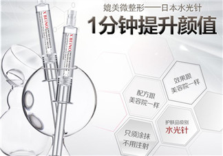 水光針可以自己注射嗎？打水光針后能用洗面奶洗臉嗎？