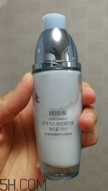 歐詩漫精華露是乳液嗎？用在哪一個步驟？