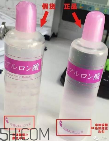 太陽(yáng)社玻尿酸孕婦能用嗎？怎樣辯別真假太陽(yáng)社玻尿酸？