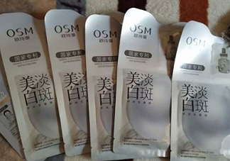 歐詩漫祛斑面膜有效嗎？歐詩漫祛斑面膜評測
