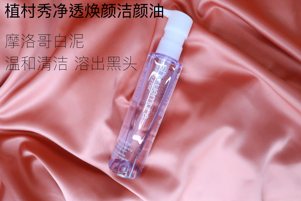 卸妝后要用洗面奶嗎？卸妝后不用洗面奶可以嗎