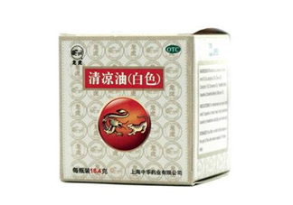 清涼油可以吃嗎？清涼油能提神嗎？