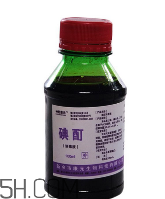 碘酒和酒精有什么區(qū)別？碘酒和酒精什么時候用？