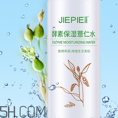 潔派這個(gè)牌子怎么樣？潔派是正規(guī)化妝品嗎？