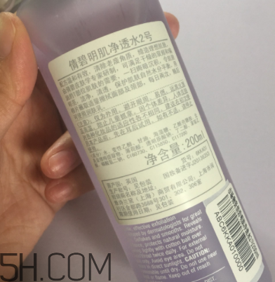 倩碧爽膚水有幾種？哪個適合干皮？