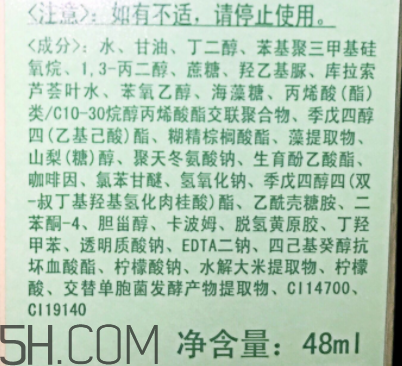 倩碧水磁場凝露用在哪一步？適合什么膚質(zhì)？