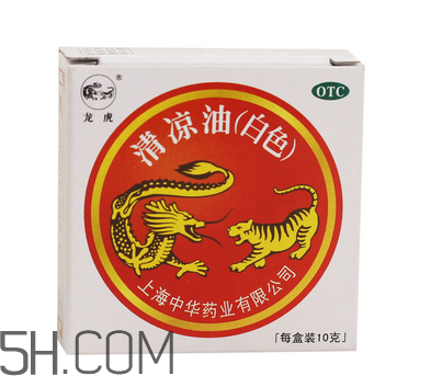 清涼油是堿性的嗎？清涼油是薄荷油嗎？