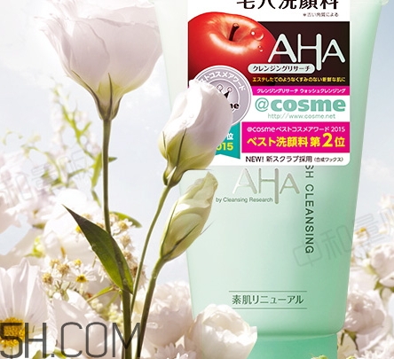 aha果酸洗面奶好用嗎？aha果酸洗面奶傷皮膚嗎？
