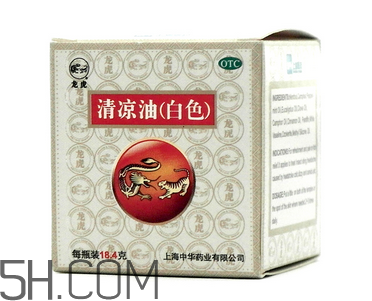 清涼油可以吃嗎？清涼油能提神嗎？
