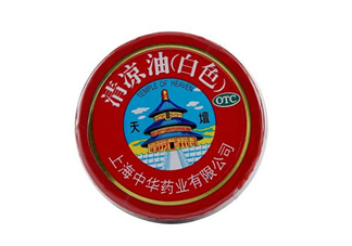 清涼油是萬金油嗎？清涼油是誰發(fā)明的？