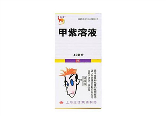 紫藥水能治瘊子嗎？紫藥水能治扁平疣嗎？