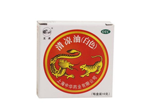 清涼油是堿性的嗎？清涼油是薄荷油嗎？