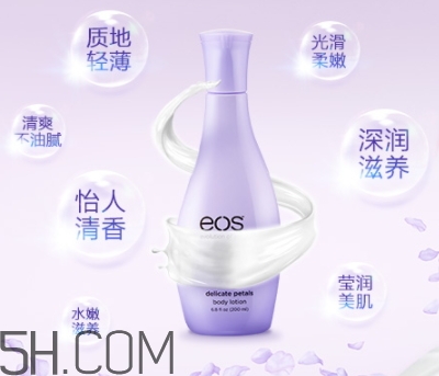 eos伊歐詩身體乳好用嗎？eos伊歐詩身體乳多少錢？