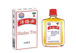 活絡(luò)油能治凍瘡嗎？活絡(luò)油能消腫嗎？