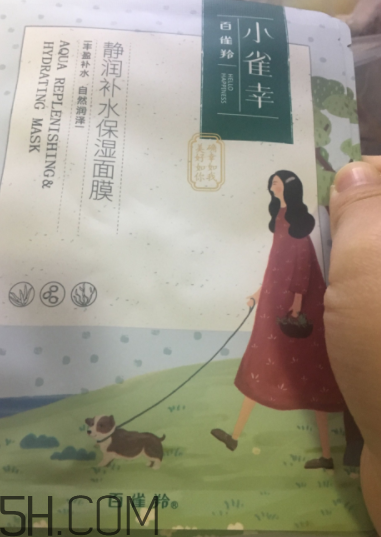 百雀羚小雀幸面膜薄不薄？是蠶絲面膜嗎？