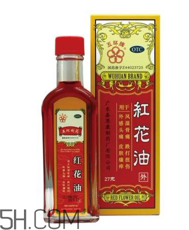 紅花油一天擦幾次？紅花油過(guò)期了還能用嗎？