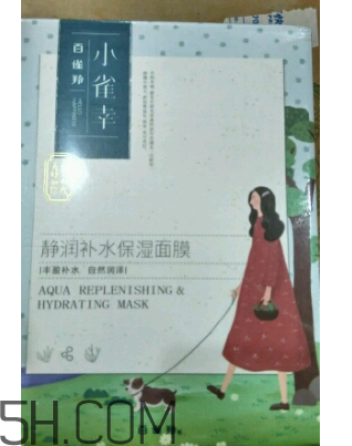 百雀羚小雀幸面膜有刺激嗎？孕婦能用嗎？