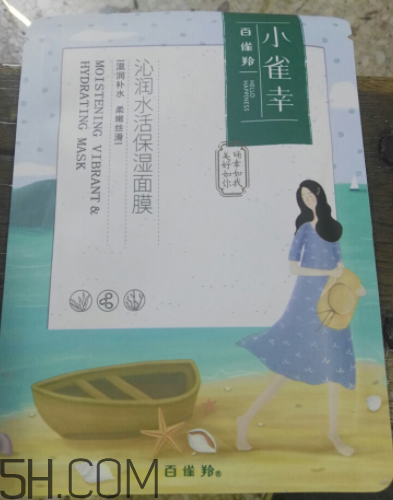 百雀羚小雀幸面膜有刺激嗎？孕婦能用嗎？