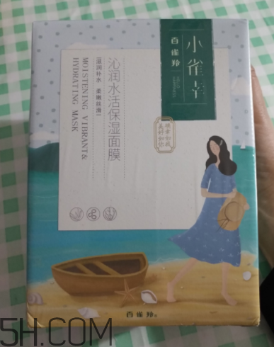 百雀羚小雀幸面膜是補(bǔ)水面膜嗎？什么功效？