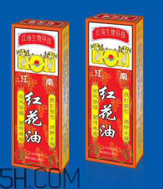 紅花油是什么做的？紅花油是什么油？