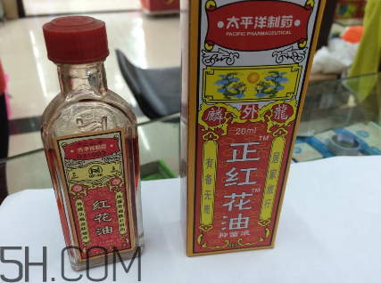 紅花油是治什么的？紅花油是中藥嗎？